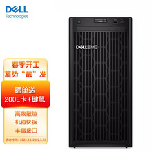 DELLT150ʽCE-2314/8G/1T SATA/ӲP