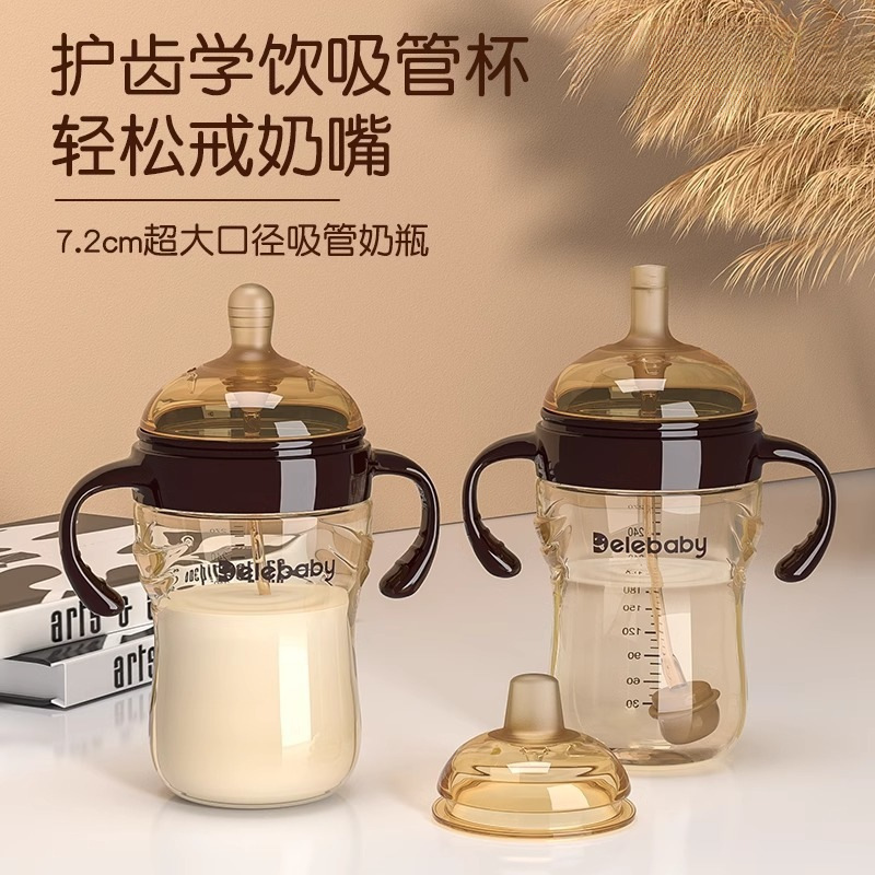Shixi Adapts to Anti-Flatulence Bottle for 1-Month-Old Baby - Year-Old Baby Straw Bottle with Gravity Ball Scale