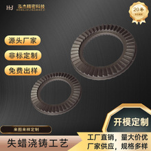 小齿轮铸造件 五金件制造工艺 不锈钢制品有限公司