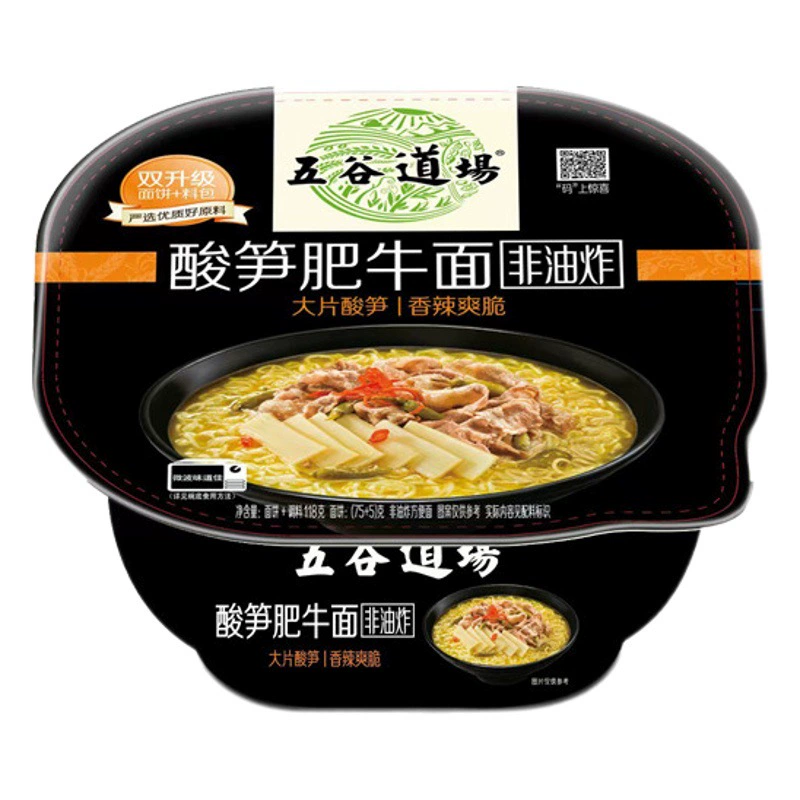 Вугу Додзё из индейки кислые побеги бамбука, жирная говядина, рубленая перец, рыбная голова, кислая кость, кимчи, морская свинка