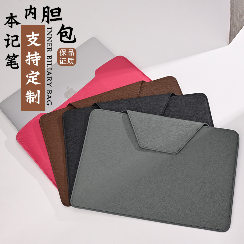 13inch Solid Color Retro Notebook Liner Bag Genuine Leather Clutch Envelope Bag Anti-Fall Protective Cover Computer Storage Bag