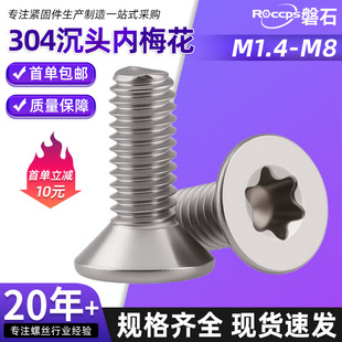 304���P��ݽz���^ƽ�^��÷���������I�ݽz�M1.4M2.5M3M4M5M6M10