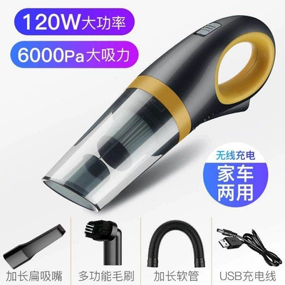 Wireless Car household vacuum cleaner household small wet and dry dual-use high-power handheld vacuum cleaner portable vacuum cleaner