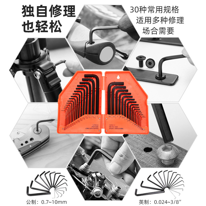 Hexagonal wrench, gloves, set, orange box