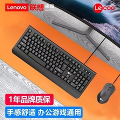 クールCM105有線加重ビジネスデスクトップコンピュータゲームキーボードマウスセットに適しています