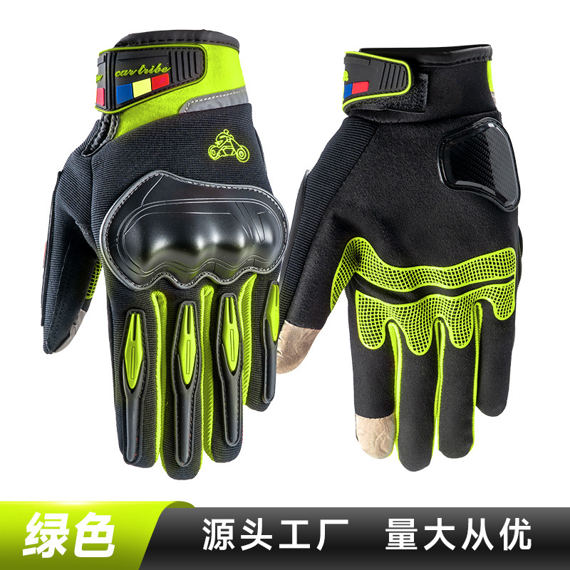 Tribe de carreras motocicleta guantes de montar primavera y otoño hombres y mujeres dedo completo resistente a la caída de la bicicleta motocicleta GST38
