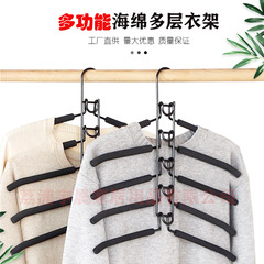 多功能多层折叠魔术衣架家用挂衣服架子衣柜收纳神器裤架衣撑挂钩