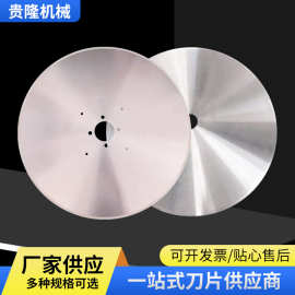 大圆刀片切布高切钢切割机分切捆条机CNC刀具分切圆刀量大优惠