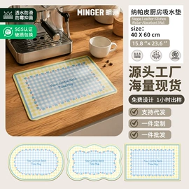 地垫;餐垫、杯垫;家用地毯