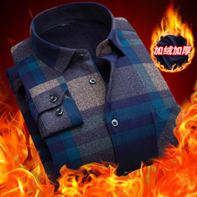 冬季新品男士保暖衬衫男长袖格子加绒加厚双面绒休闲大码衬衣男装