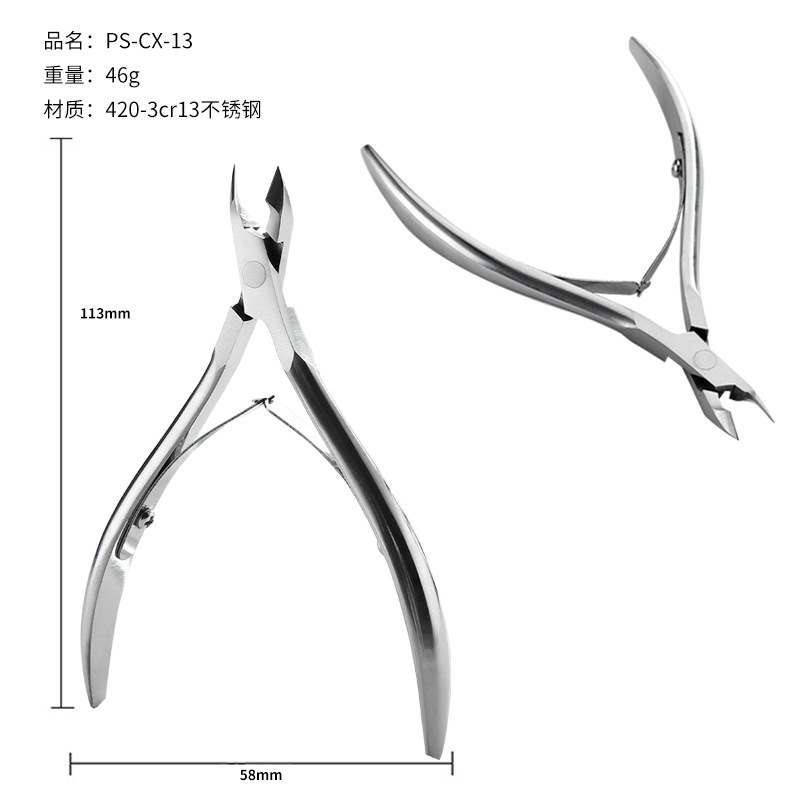 Stainless steel dead skin scissors