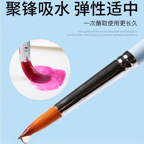 Watercolor pen wholesale dropshipping Magritte set round head multi-functional hook line pen national trend nylon hair animal hair