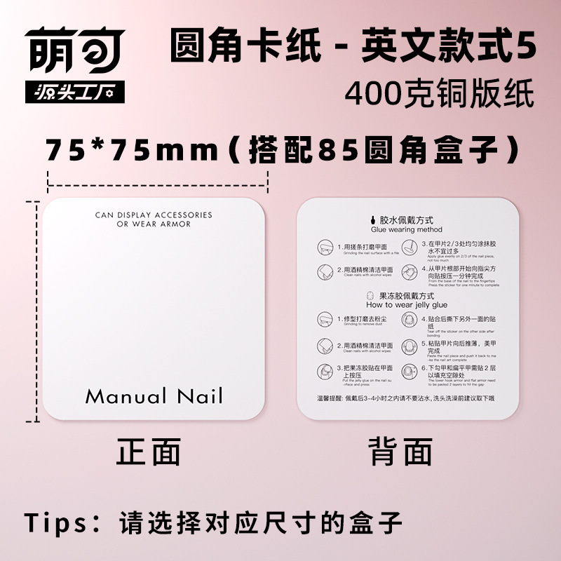 Caja de uñas transparente de alta gama caja de almacenamiento de uñas caja de embalaje caja de uñas de desgaste caja de exhibición de uñas de desgaste hecho a mano al por mayor