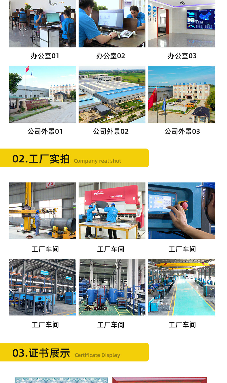 Bosch Screw-Type Air Compressor Permanent Magnet Variable Frequency Green Elf Series Energy-Saving Industrial-Grade Air Compressor