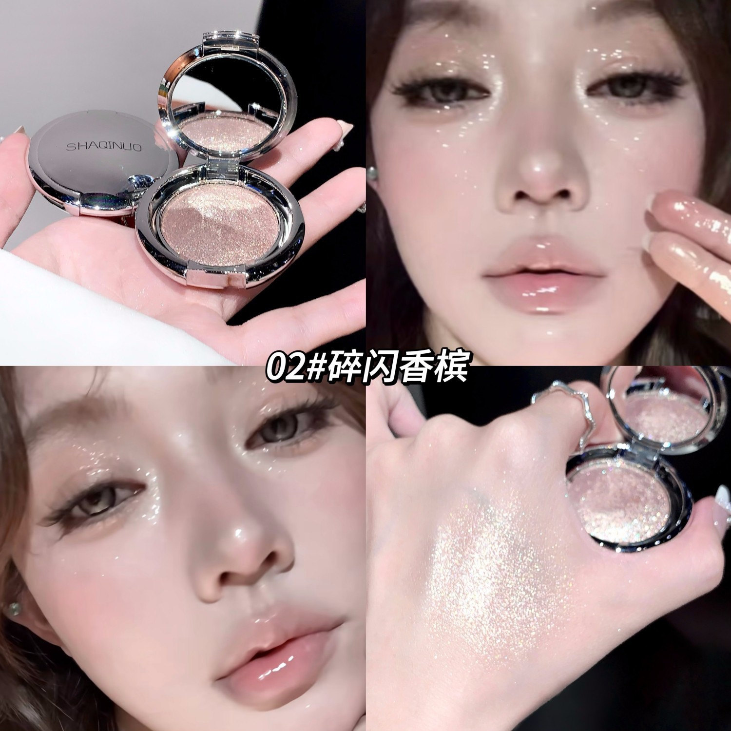 SHAQINUO Starlight Highlight Powder Powder Brilliant Monocromatic Pearl Brilliant Facial Brillo Estereoscópico Pato en puré