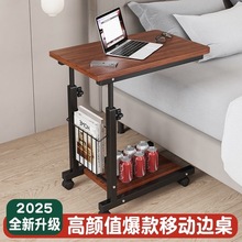 床边桌子可升降边几客厅可移动简易电脑桌卧室书桌家用懒人升降桌