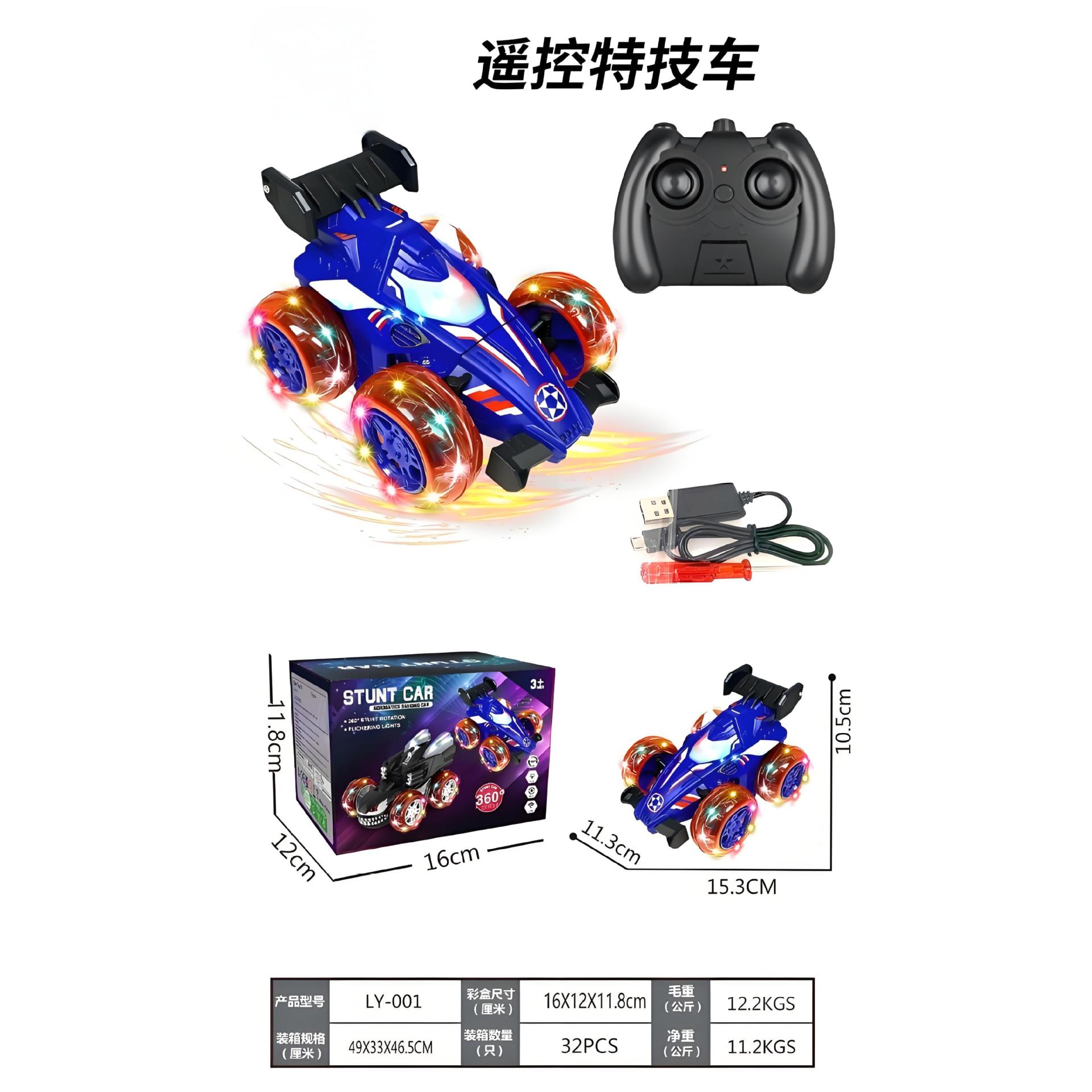 Amazon para niños 2.4G iluminación de control remoto 360 grados tecnología todoterreno para niños iluminación de control remoto carro de juguetes