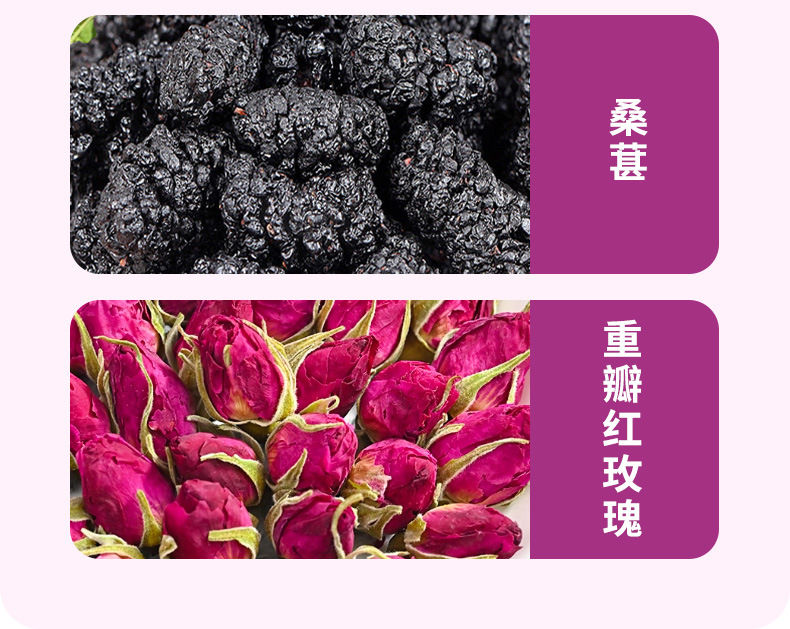 Mulberry Roselle Rose Tea Sang Shen Mei Gui Luo Shen Hua Herbal Flower Tea Bags 5 x 100 Pack quality and texture