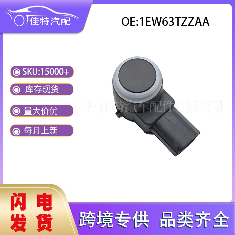 1Ew63Tzzaa Is Suitable for Dodge Car Parts, Reversing Radar, in Stock