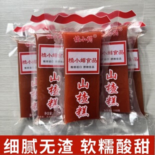 ����خaɽ髸����eС��ʳС����ʽ����������Tɽ���ʳɢ�b���l