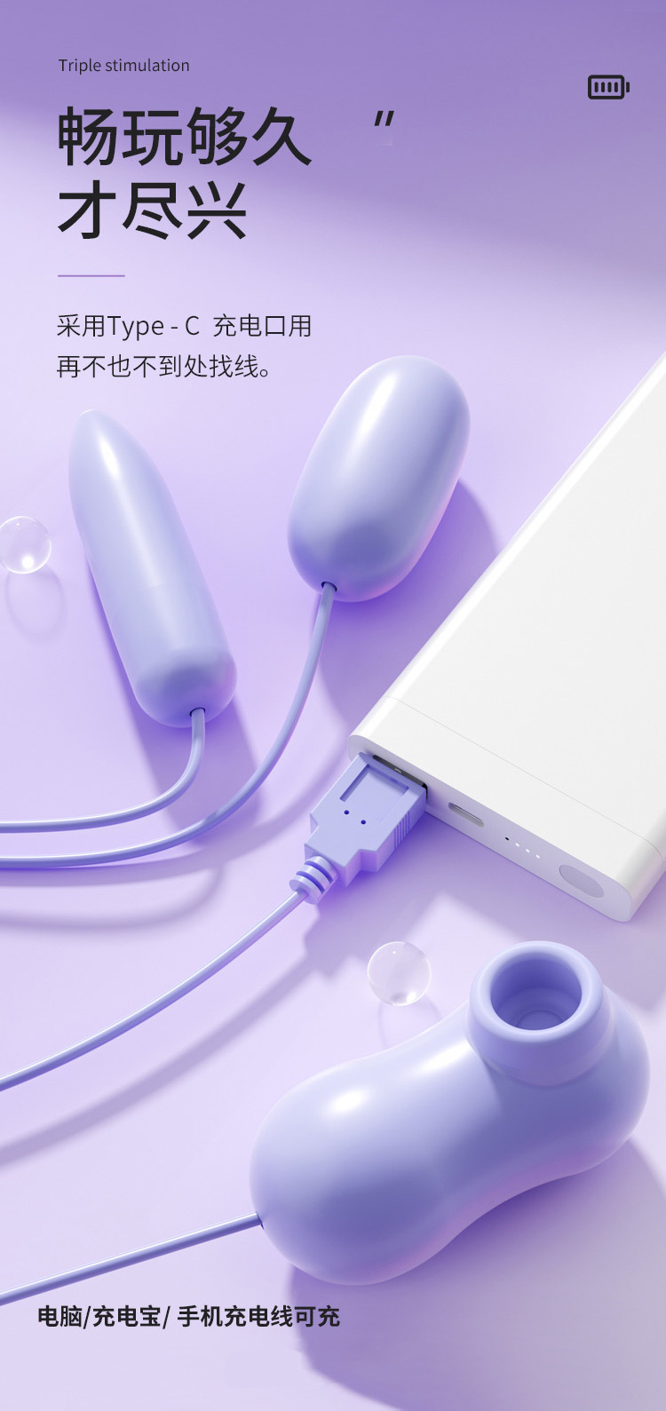 Honey Tide Vibrating Egg with App Control, TPE, Purple, Adult Wellness Device — detail image 27