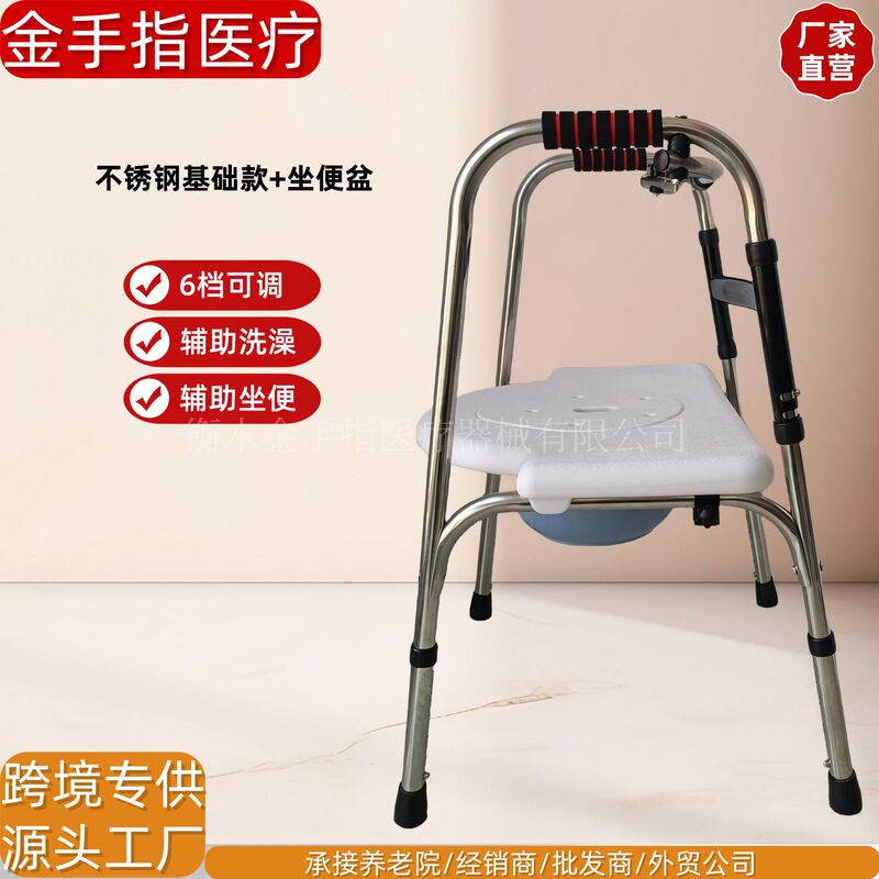障害者歩行器、高齢者リハビリ歩行器、歩行杖、歩行補助歩行器、多機能歩行器|undefined