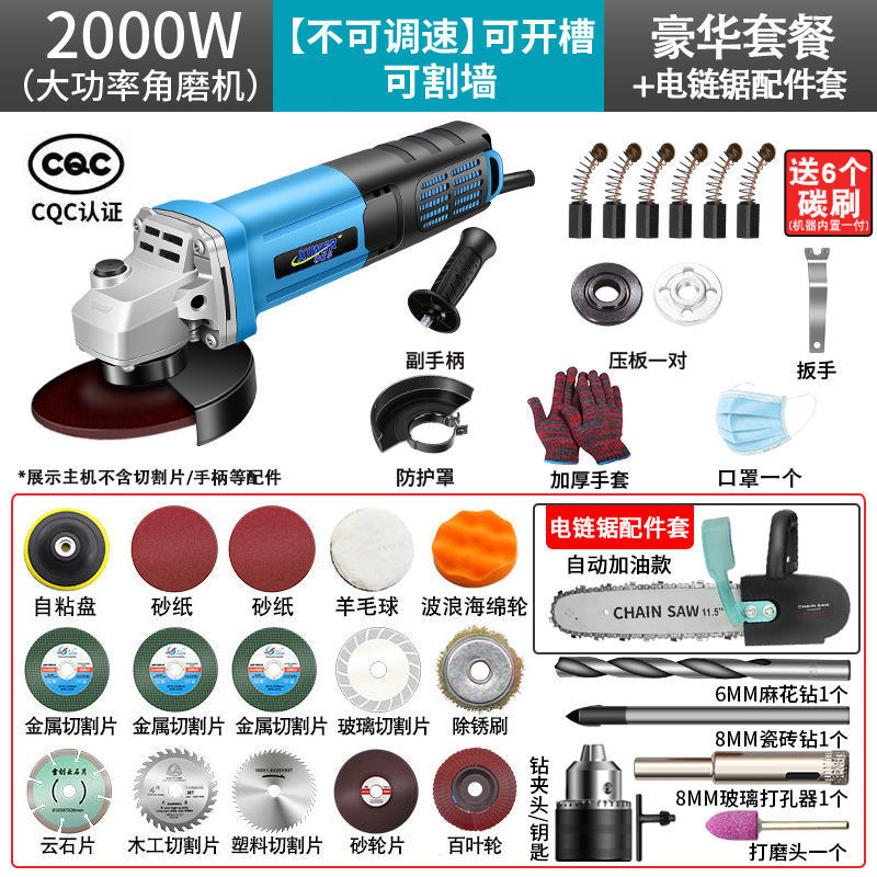 상단 할당 [월 슬롯] 버닝 머신 패키지 백-[럭셔리 패키지 + 전기톱]]