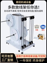 ȫ�Ԅӷž��C��|늾������C���әC�ž����ԄәC�O��Б�ʽ�;���