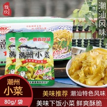 �V�|�����خa����С������@�����̲�80����˼�ʳ���С�Դ��b