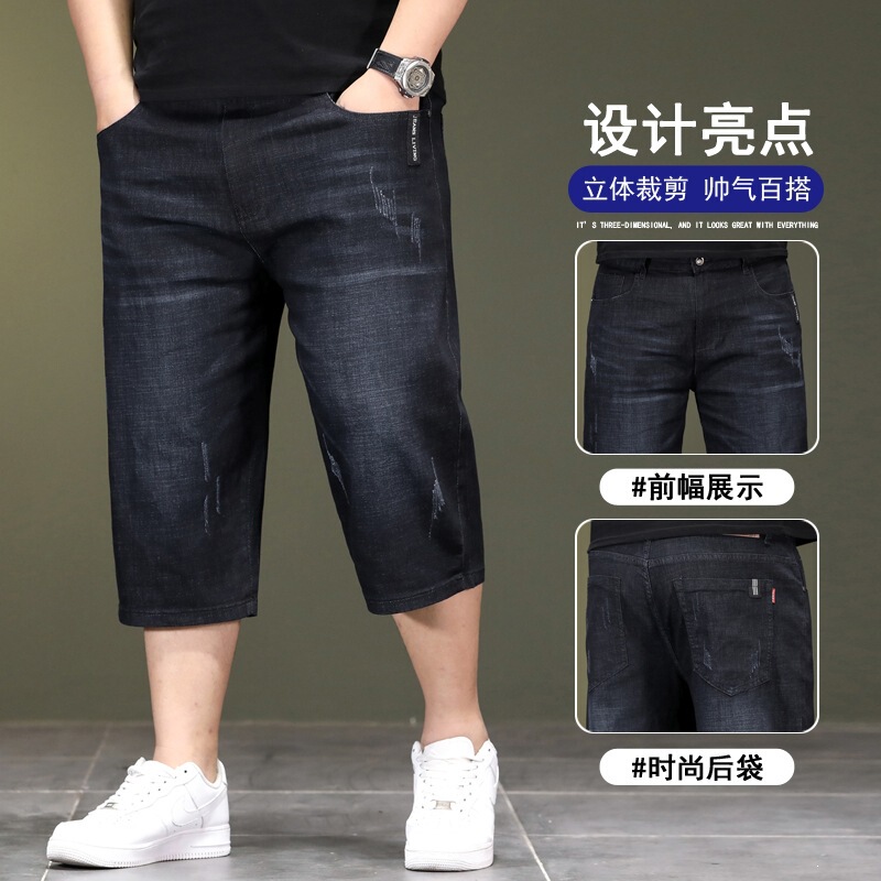 Summer New Plus-Size Men's Denim Capri Pants Trendy 7/8 Length Jeans