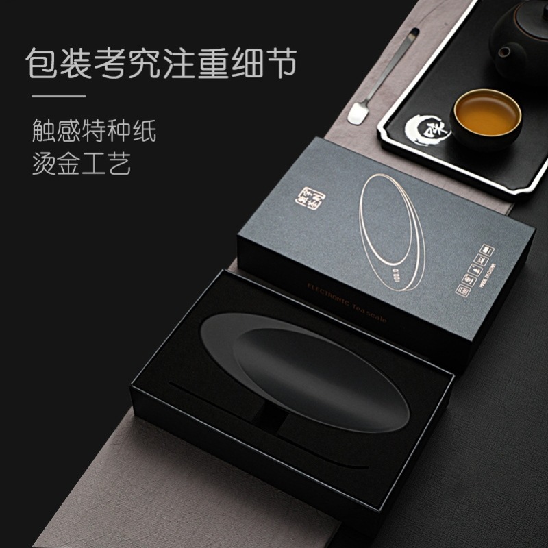 高精度電子茶スケール、禅茶スケール、精密茶スケール、茶道専用スケール、小グラム計量|undefined