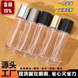 跨境香水分装瓶15ml批发实验室款卡口透明玻璃香水瓶现货小样瓶子