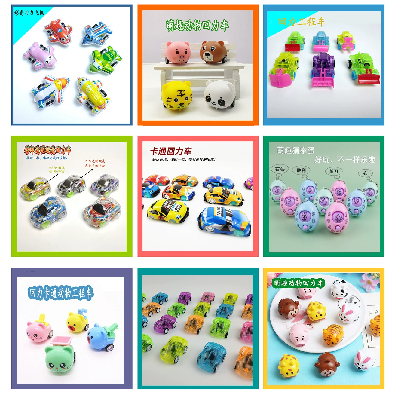 Детские призы мультфильм красочные мягкие оболочки Мини Huili автомобиль маленькие Подарки Забавные Гоночные Игрушки оптом прямые поставки