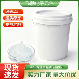 工业润滑脂