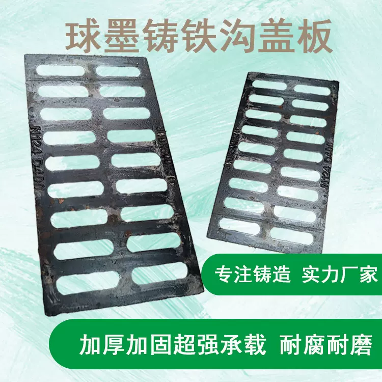 球墨铸铁雨水套篦单篦子300500排水沟车库定制防雨井盖承重升级