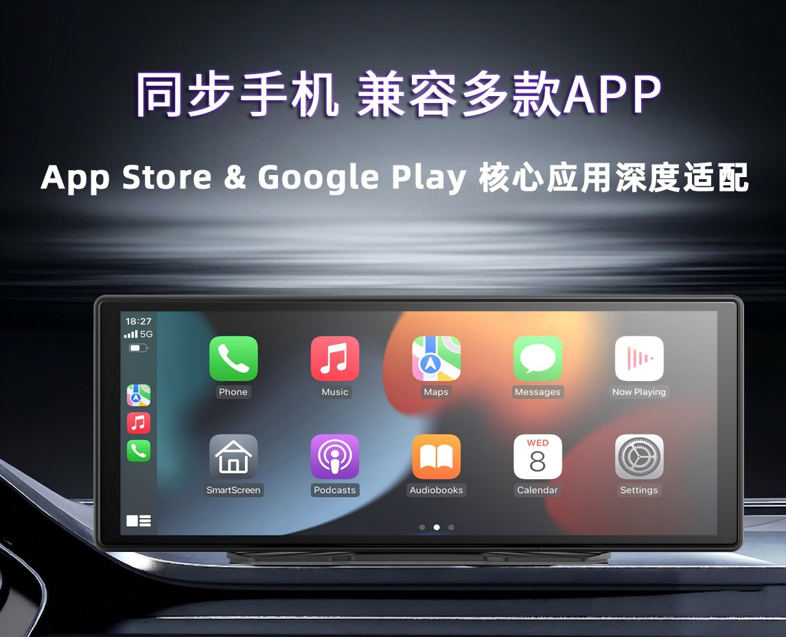 Cross-Border 10.26inch Carplay Smart Screen Convenient Navigation Player Car Screen Projection Dash Cam