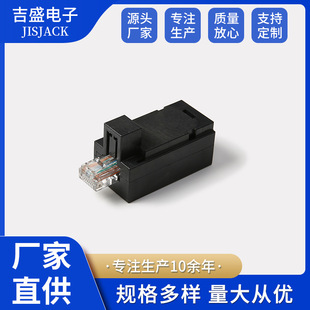 ǧ�׾W�j���ٌ��ӷ��m���ɔ_������RJ45ĸ���D���^���iRJ45�B����