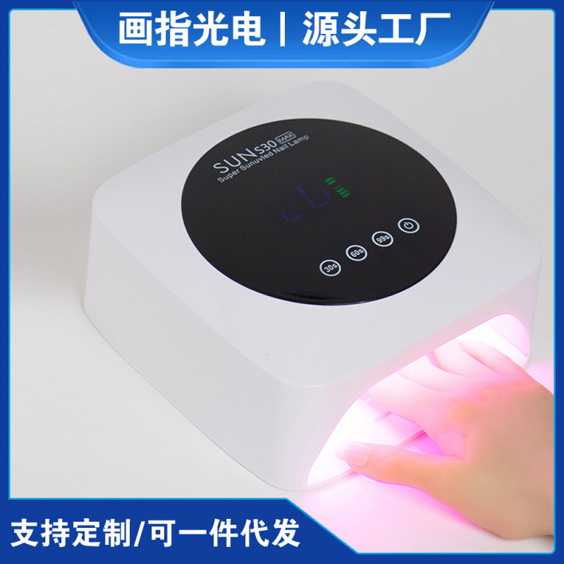 新款 S30红光美甲灯充电款甲油胶烤灯不黑手指甲烤灯光疗灯美甲机|undefined