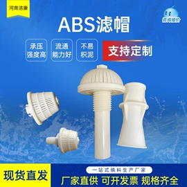 填料;曝气设备;滤料