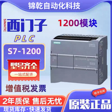 ������S7-1200ģ�� CPU1211C 1212C 1214C 1215C 1217 AC/DC/RIY