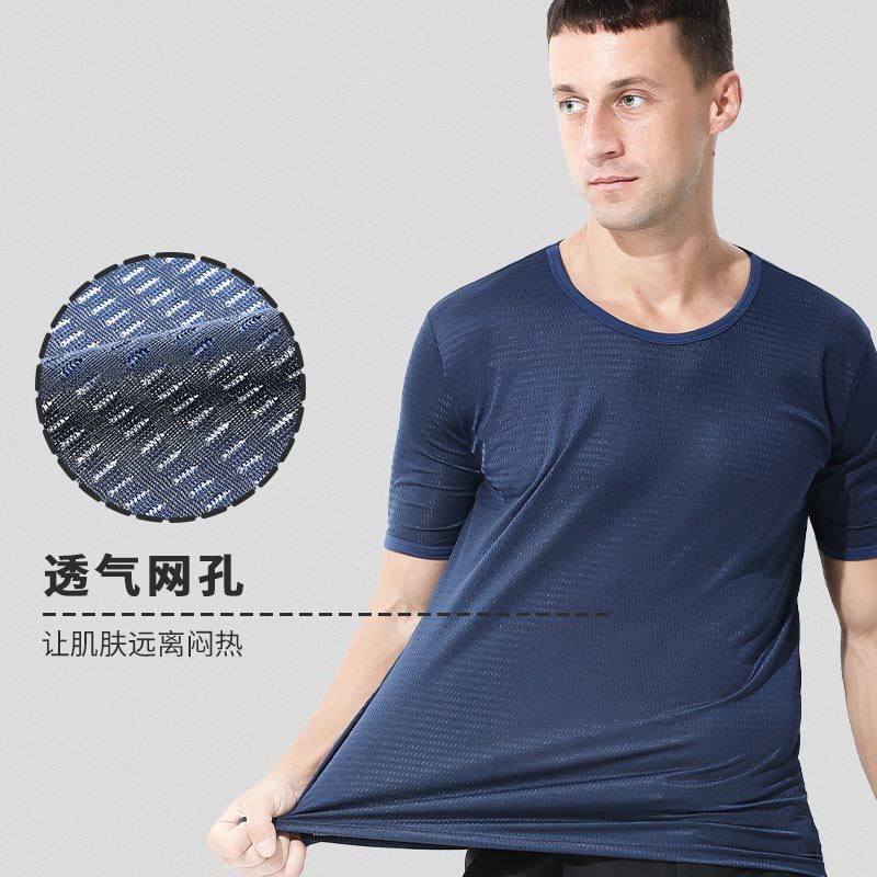 Summer silk solid color thin T-shirt with a round collar