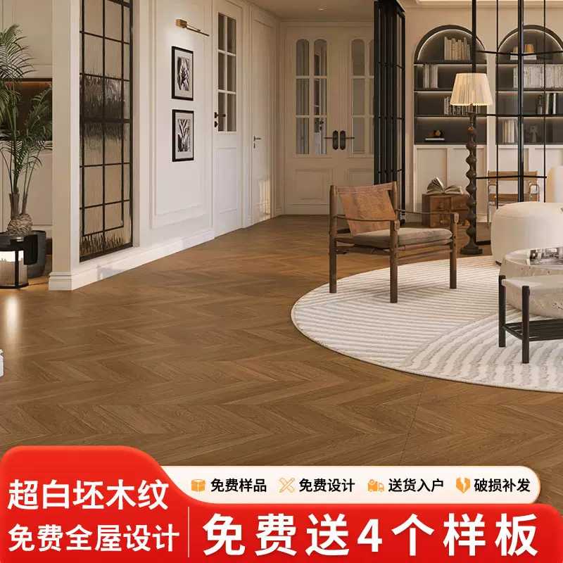 佛山鱼骨木纹砖600x1200客厅卧室阳台防滑耐磨瓷砖原木风地板砖3