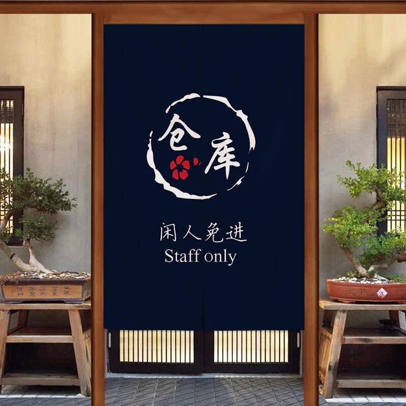 Customizable Logo Warehouse Door Curtain Half Curtain Window Curtain Commercial Clutter Blocking Curtain Storage Room Partition Curtain New Chinese Style