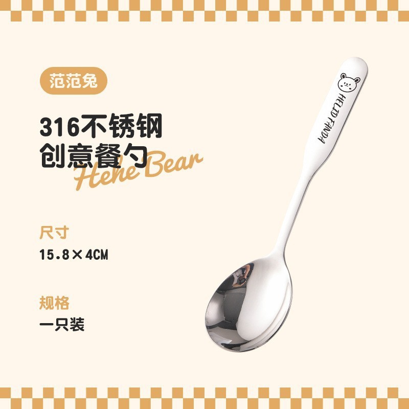 【包邮】316不锈钢长柄儿童汤勺高颜值甜品勺家用调羹勺辅食勺|undefined