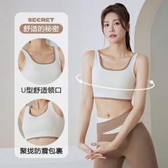 New wide shoulder strap edge sport bra thin one-piece molded cup running yoga backless bra shaping shockproof bra
