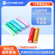 KC认证3.7V 18650 2600mAh 3000mAh 3500mAh智能手环洁面仪锂电池
