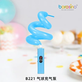 气球;气球打气筒;场地布置道具