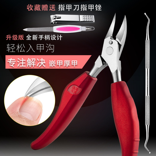 Cross-border eagle beak dead skin shear nail groove nail clipper stainless steel toenail dead skin ingrown toenail manicure tool dead skin shear eagle pliers