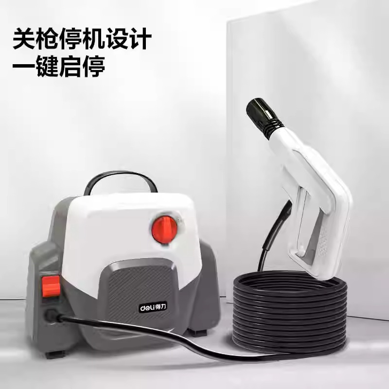 得力高压洗车机家用水泵清洗机便携水枪抢刷车洗车神器1300W便携
