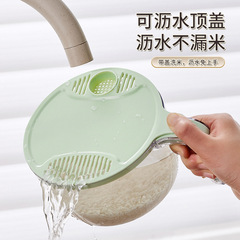 "Lazy Man's Artifact" Hand-Free Rice Washing Basket Fruit and Vegetable Draining Basket Refrigerator Fresh Box Dropshipping